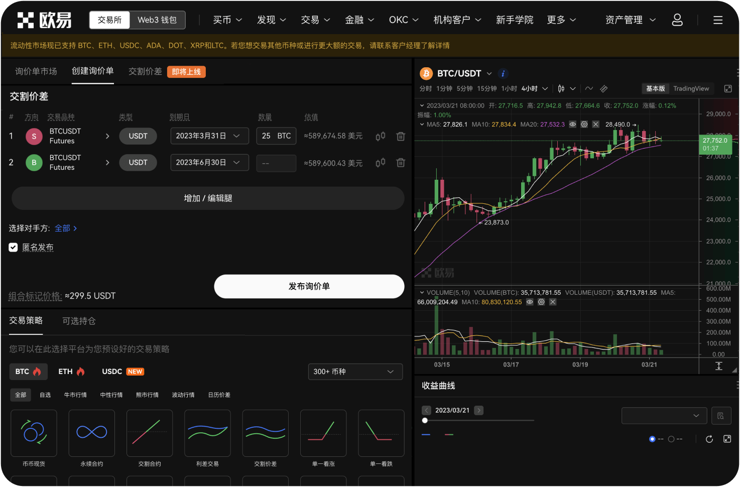 什么是“全节点”导航